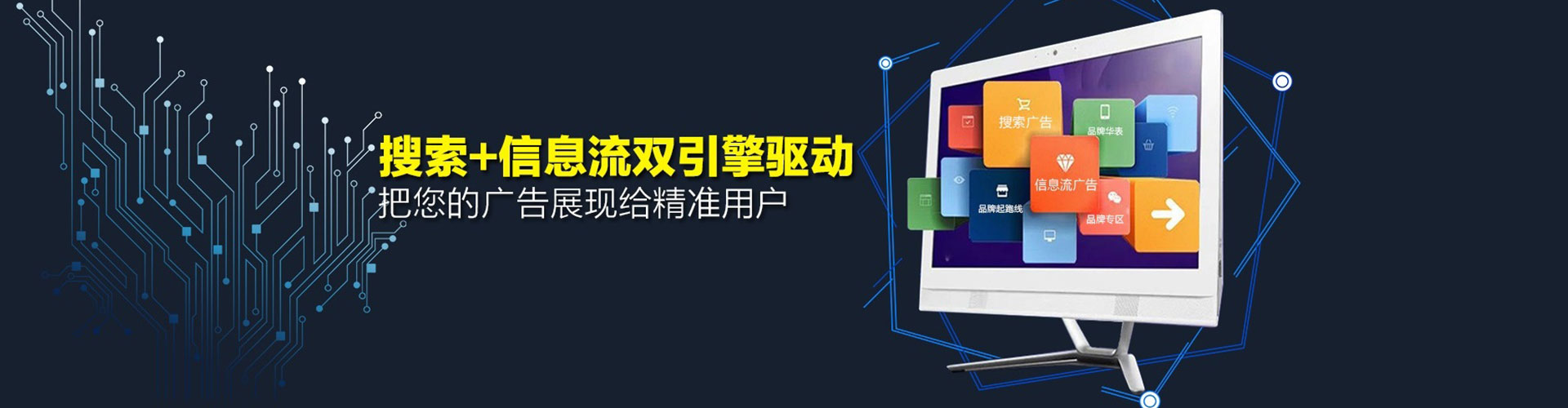 大埔sem怎么做